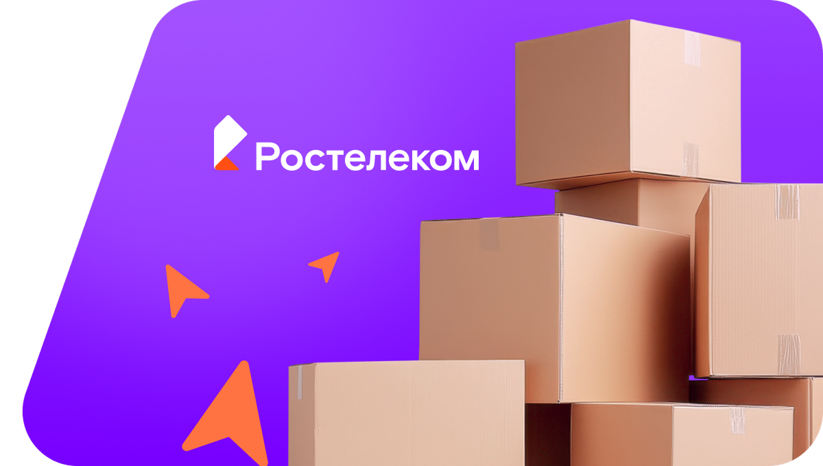 Переезд в новую квартирув&nbsp;посёлок Белорецк (Кировская область)